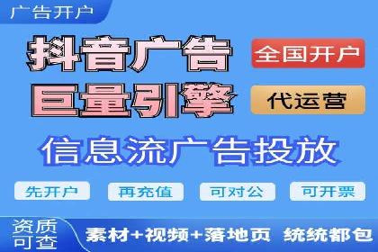 案例解读：信息流代理在教育培训领域的应用
