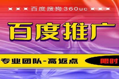 百度推广代运营的成效评估与持续优化