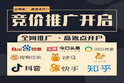 百度推广费用月均价格分析