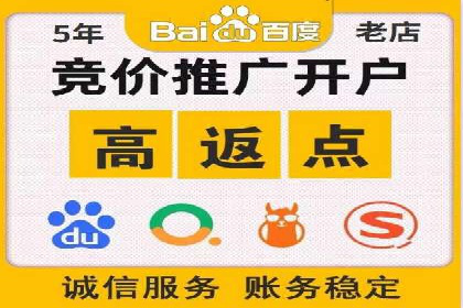 百度推广代理的五大优势及其实战案例